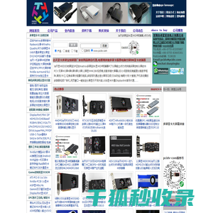 冶天多屏显卡DP锁屏宝一机多屏显示点对点多屏宝拼接投影LED大屏幕拼接液晶电视墙分屏炒股票多屏电脑信息发布数字标牌3D视频墙Matrox代理迈创EDID仿真器