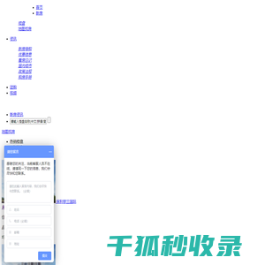 盘王新房网