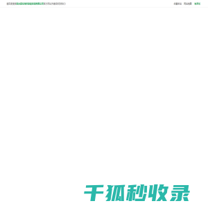 凤台金银花丨淮南金银花