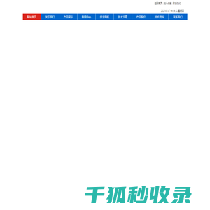 水质分析仪,气体检测仪,紫外辐照计,松装密度计