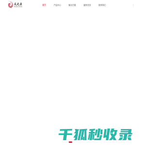 风之源（The