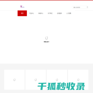 佛山户外织带厂家