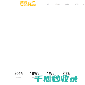 莫桑钻首饰批发