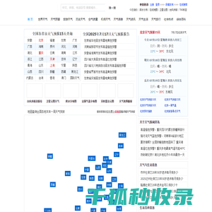 杭州明天天气,杭州15天天气预报查询