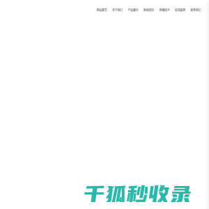 锦州良鑫饲料有限公司