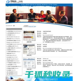 上海网页设计中心