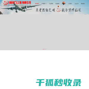 气动球阀