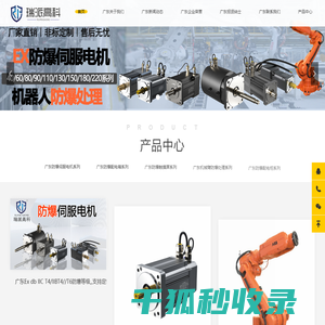 广东粉尘防爆防爆设备厂家电机
