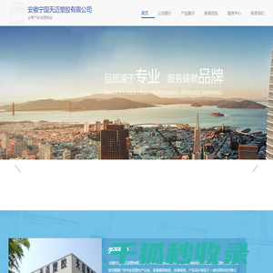 滚塑制品