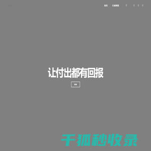 能力银行