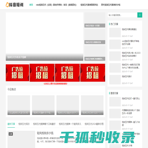 一代悦刻价格相差大一手货源