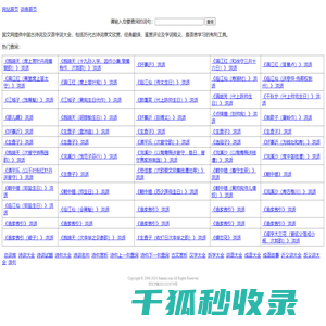 国文网siamnt.com