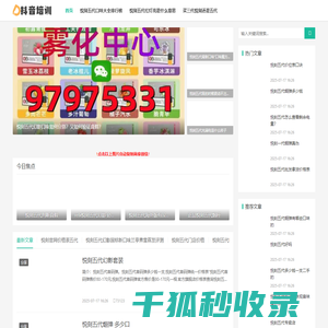 relx悦刻五代幻影烟弹又要上新口味了：微醺莫吉托！批发网
