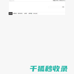 北京长策智库信息咨询有限公司