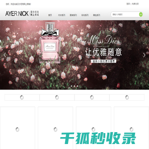 雅妙内衣,www.stpp.cc,汕头内衣,汕头内裤,汕头内衣内裤,汕头内裤厂,汕头内衣厂,汕头内衣