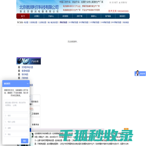 北京德润利尔科技有限公司提供频敏变阻器