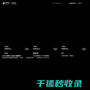 东昌汽车96800服务网站