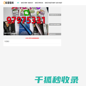 悦刻五代价位表怎么看真假批发网