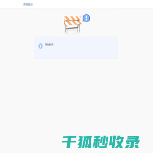 分镜天地