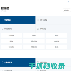 深圳3C