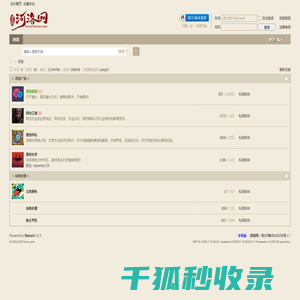 河洛网(horou.com)