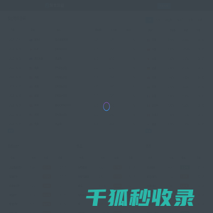 聚金数据官网