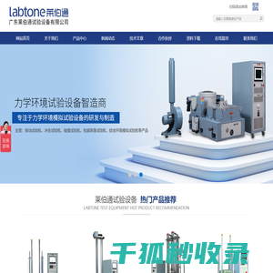 东台市富德机械有限公司