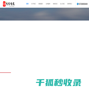 四川信息安全设备批发