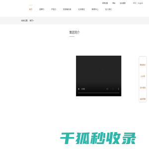 索菲亚家居股份有限公司