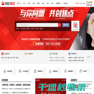 绍兴房地产