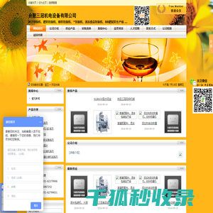 泰多克汽配OE查询