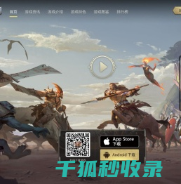 诸王黎明