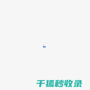 兰州金石资源环境科技有限公司