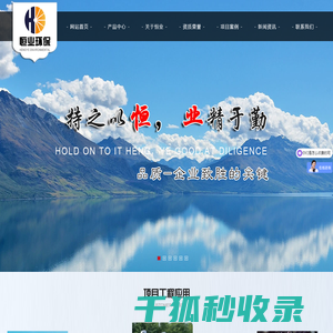 宜兴市恒业环保科技有限公司