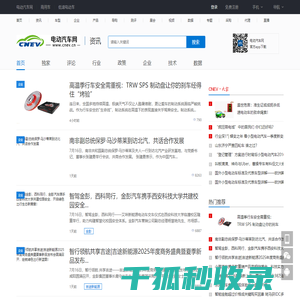 资讯频道