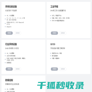深圳市万利沣科技有限公司
