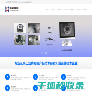巴乐兔