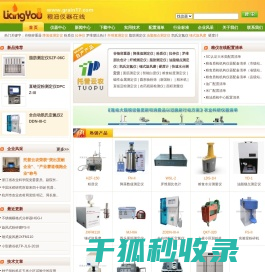 深圳市洛河科技有限公司首页