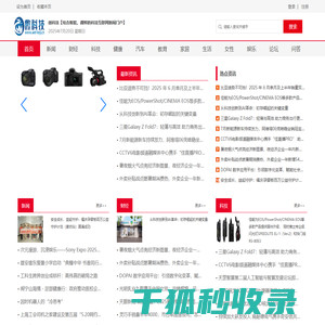 微科技【结合智能