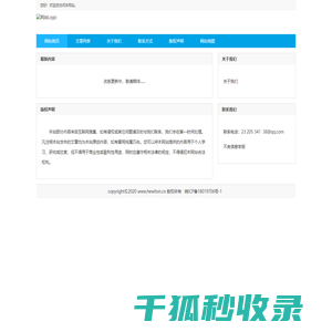 健康医疗网