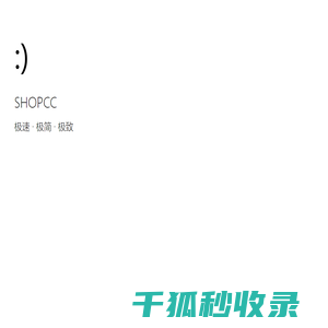 维尔康精酿