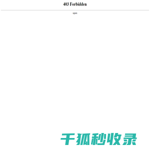 杭州办公室直播间餐饮空间设计