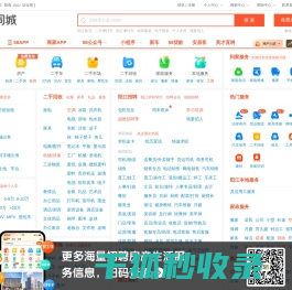 【58同城