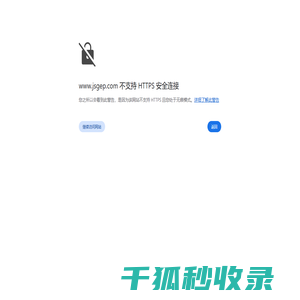 全息剧本杀