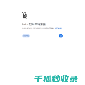 较好的保定物流专线