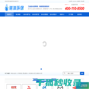 除氟剂