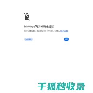 哈尔滨冷库安装维修.哈尔滨制冷设备安装维修.黑龙江冷库安装维修.黑龙江宇航制冷