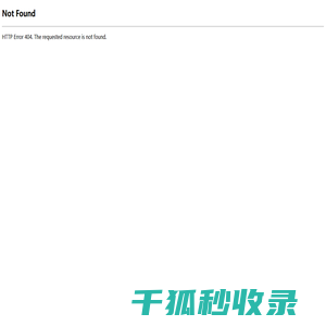 领导力培训