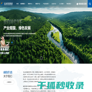 宏业控股集团有限公司