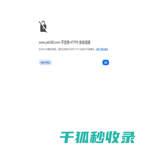 雅尔康地板
